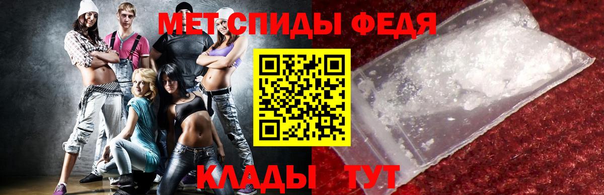 Амфетамин Розовый  АМФ  Коломна  Вход с VPN 