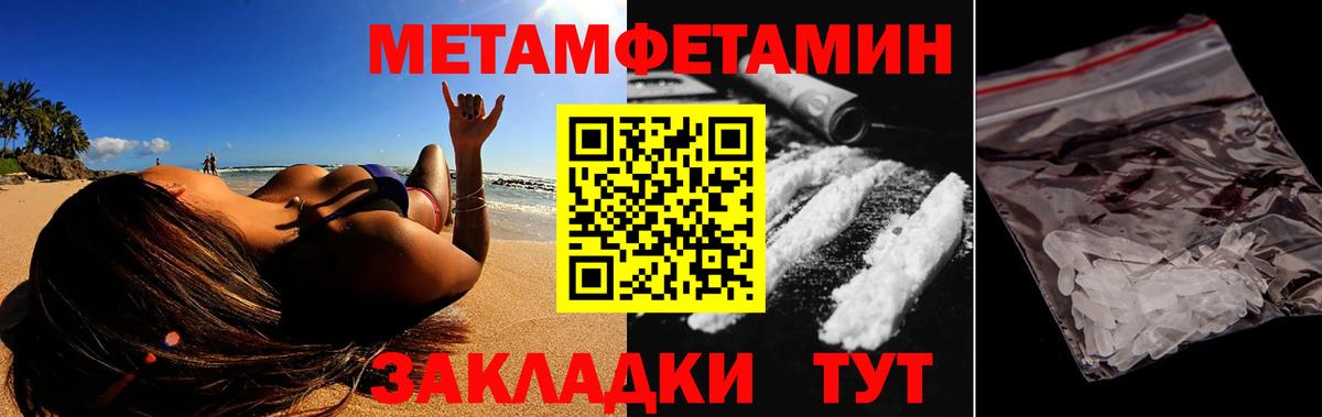 Амфетамин VHQ Коломна