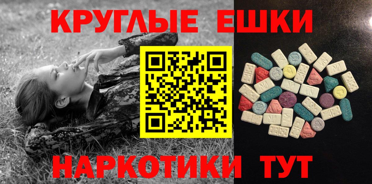 даркнет сайт  Вход с VPN  Коломна  ЭКСТАЗИ диски  ЭКСТАЗИ MDMA 