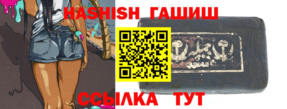 ГАШ убойный Коломна