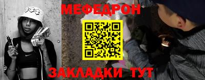MESCALINE Бийск
