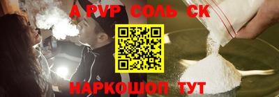 MESCALINE Бийск