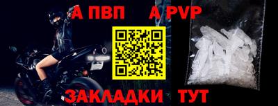 MESCALINE Бийск