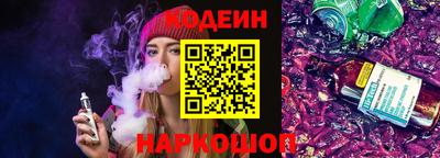MESCALINE Бийск