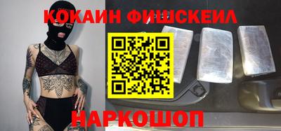 MESCALINE Бийск