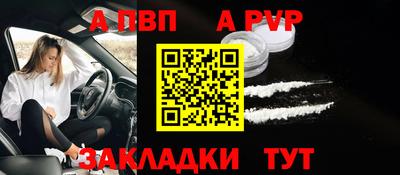 MESCALINE Бийск