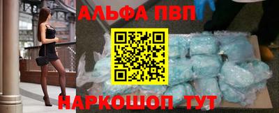 мдпв Беслан