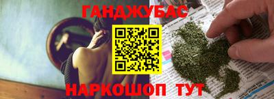 MESCALINE Бийск