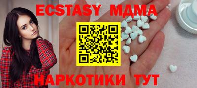 MESCALINE Бийск