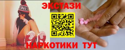 MESCALINE Бийск