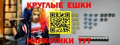 ALPHA PVP Берёзовский