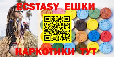 ALPHA PVP Берёзовский