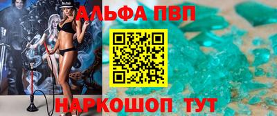 MESCALINE Бийск