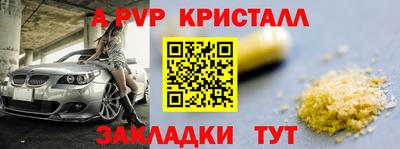 мдпв Беслан