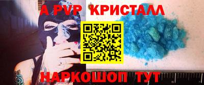 мдпв Беслан