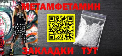 мдпв Беслан