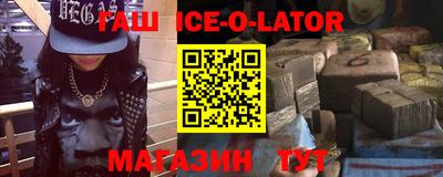 MESCALINE Бийск