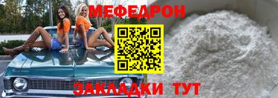 MESCALINE Бийск
