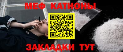 MESCALINE Бийск