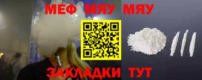 MESCALINE Бийск