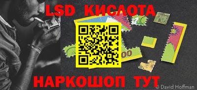 ALPHA PVP Берёзовский
