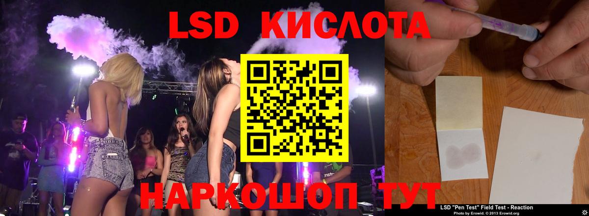 Лсд 25 экстази кислота Коломна