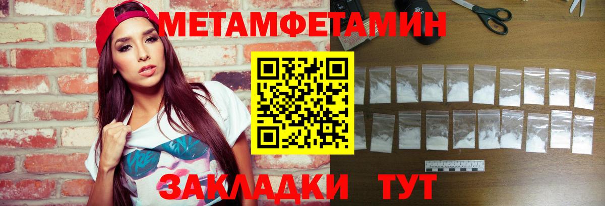 Первитин Декстрометамфетамин 99.9% Коломна