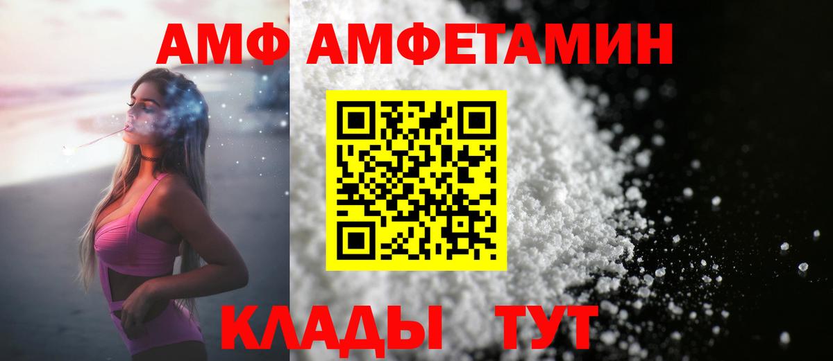 Коломна  Первитин витя  Вход с VPN 