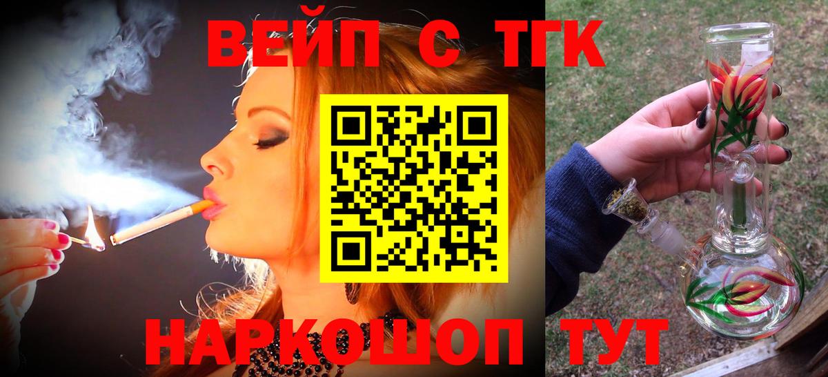 Дистиллят ТГК Wax Коломна