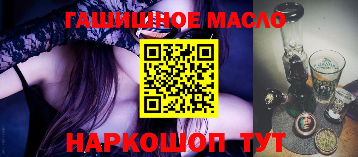 ТГК Wax  Вход с VPN  Коломна 